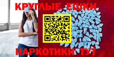 каннабис Краснокаменск