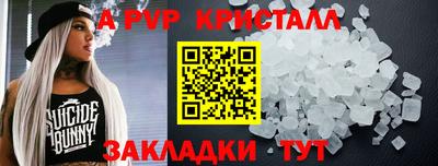 стафф Кунгур
