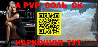 молекула духа Краснодар
