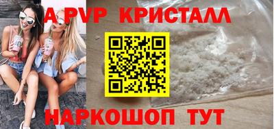 стафф Кунгур