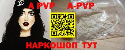 кристаллы Кулебаки