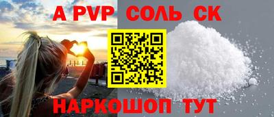 молекула духа Краснодар