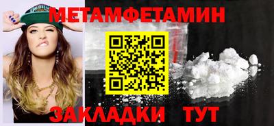 молекула духа Краснодар