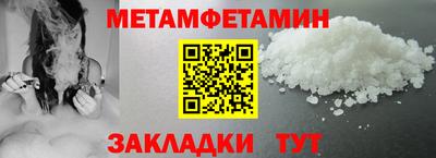 кристаллы Кулебаки