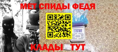 амфетамин Краснознаменск