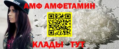 мяу мяу кристалл Татарск