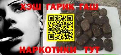 амфетамин Краснознаменск