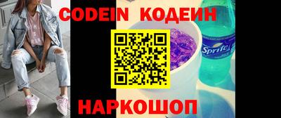 кристаллы Кулебаки