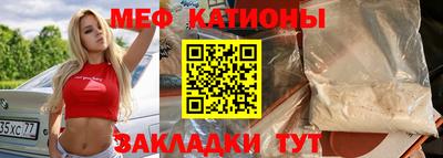молекула духа Краснодар