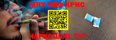 каннабис Краснокаменск