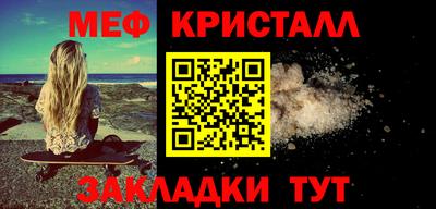 молекула духа Краснодар