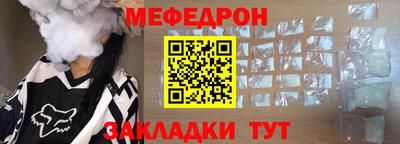 амфетамин Краснознаменск
