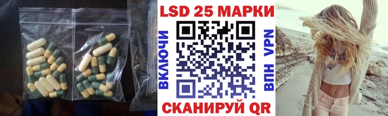 LSD-25 экстази ecstasy  Новокузнецк 