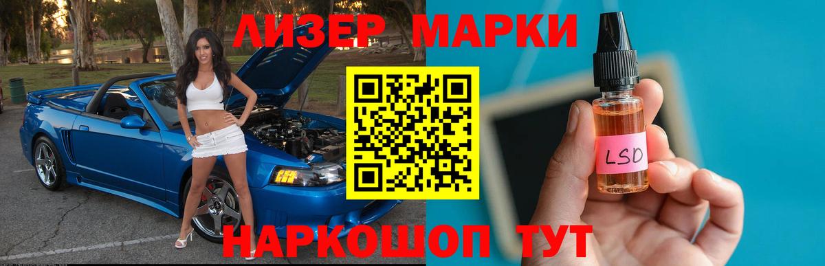   ссылки  LSD-25 экстази кислота  Новокузнецк  LSD-25 экстази  Вход с VPN  LSD-25 экстази кислота 