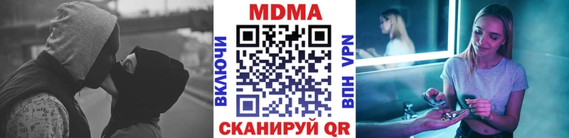 shop формула Новокузнецк МДМА VHQ