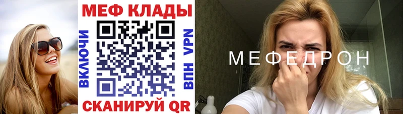 Меф кристаллы сколько стоит Новокузнецк
