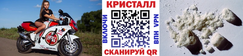 МЕТАМФЕТАМИН Декстрометамфетамин 99.9%  купить наркотики цена  Новокузнецк 