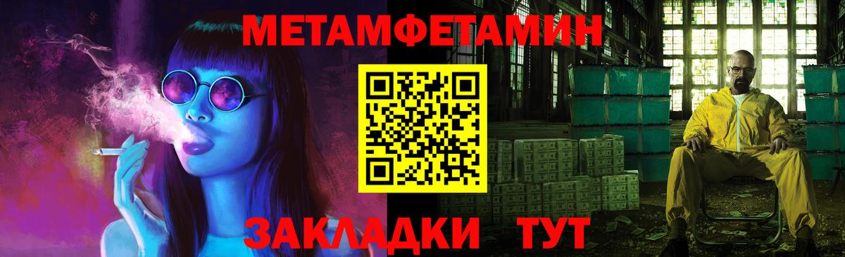 Первитин витя Новокузнецк