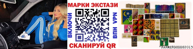 купить  сайты  Новокузнецк  Марки 25I-NBOMe 1,5мг 