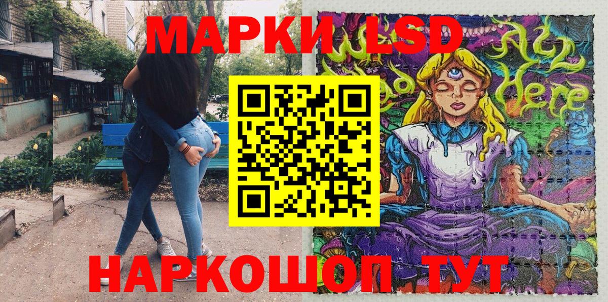 Новокузнецк  Марки N-bome  Марки NBOMe 1,8мг  Вход с VPN  Марки NBOMe 1,8мг 