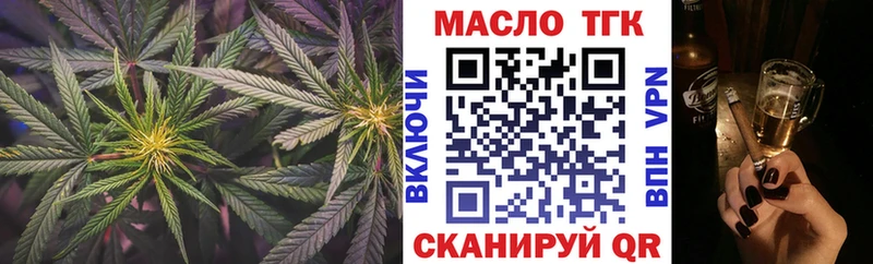 Дистиллят ТГК концентрат  маркетплейс клад  Новокузнецк  hydra ТОР 