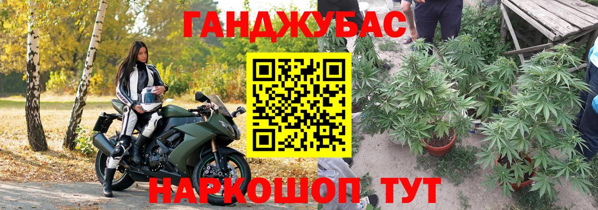 Марихуана ГИДРОПОН Новокузнецк