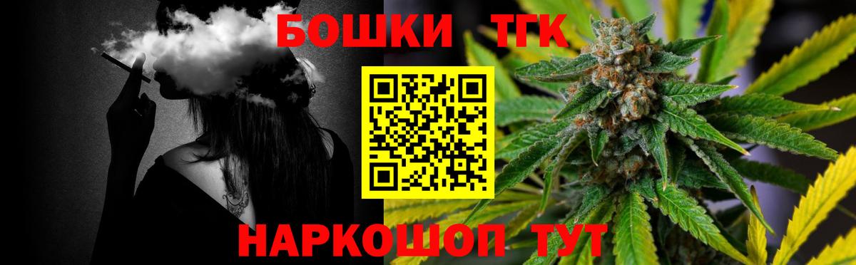 Бошки марихуана планчик  Бошки марихуана индика  Вход с VPN  Новокузнецк 